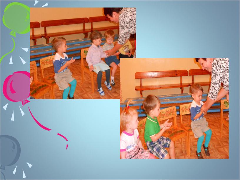 Презентация к родительскому собранию «Адаптация детей и родителей  к детскому саду.  Возрастные особенности  детей 2-3 – х лет»