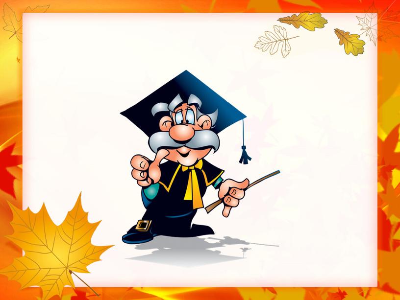 Презентация по математике 