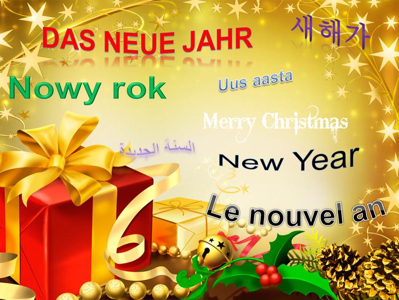 New Year Das neue Jahr Nowy rok