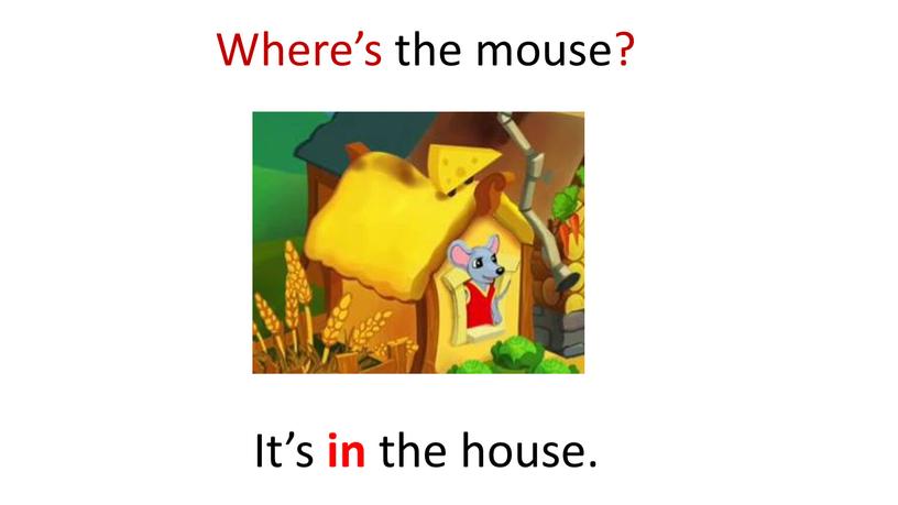 Where’s the mouse? It’s in the house