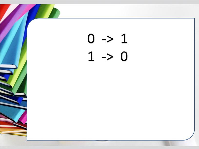 0 -> 1 1 -> 0