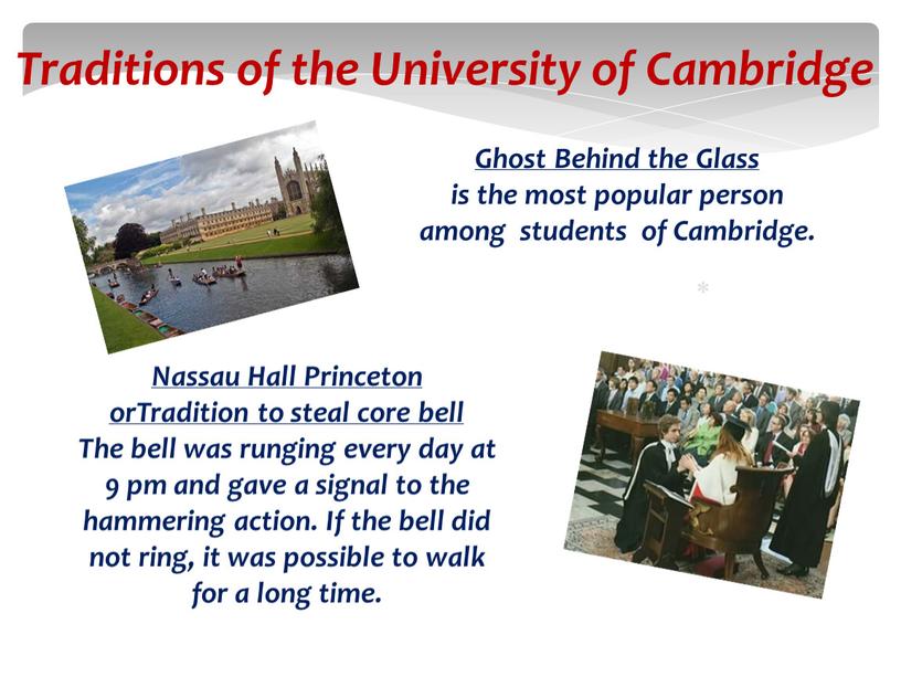 Traditions of the University of