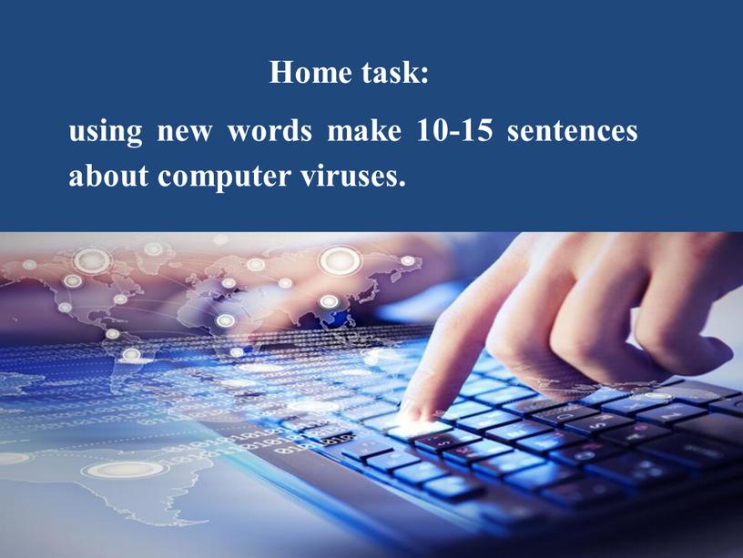 using new words make 10-15 sentences about computer viruses. Home task: