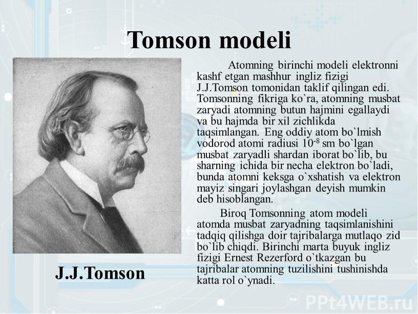 Tomson modeli Atomning birinchi modeli elektronni kashf etgan mashhur ingliz fizigi