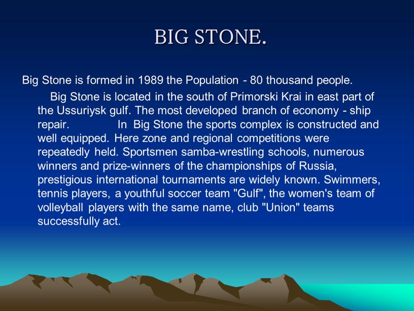 BIG STONE. Big Stone is formed in 1989 the