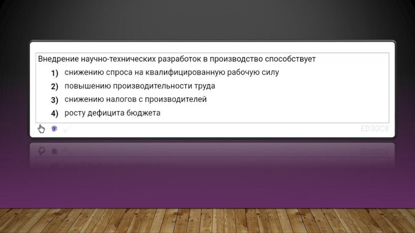 Экономический рост, ВВП и ВНП: теория + практика. Подготовка к ЕГЭ по обществознанию