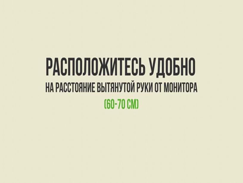 ОТКРЫТЫЙ УРОК  ПО ПСИХОМОТОРИКЕ И СЕН«Понятие «овал» и «круг». Упражнения в сравнении круга и овала»