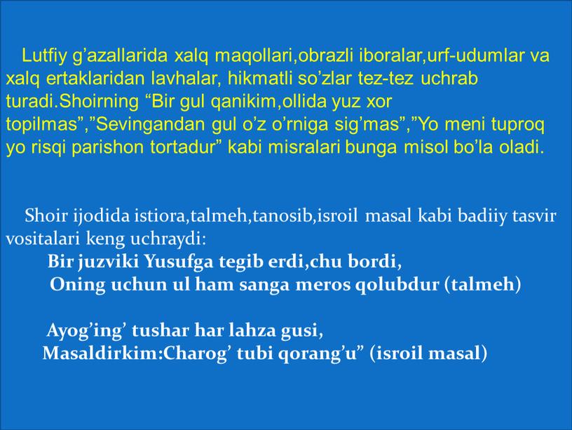 Lutfiy g’azallarida xalq maqollari,obrazli iboralar,urf-udumlar va xalq ertaklaridan lavhalar, hikmatli so’zlar tez-tez uchrab turadi