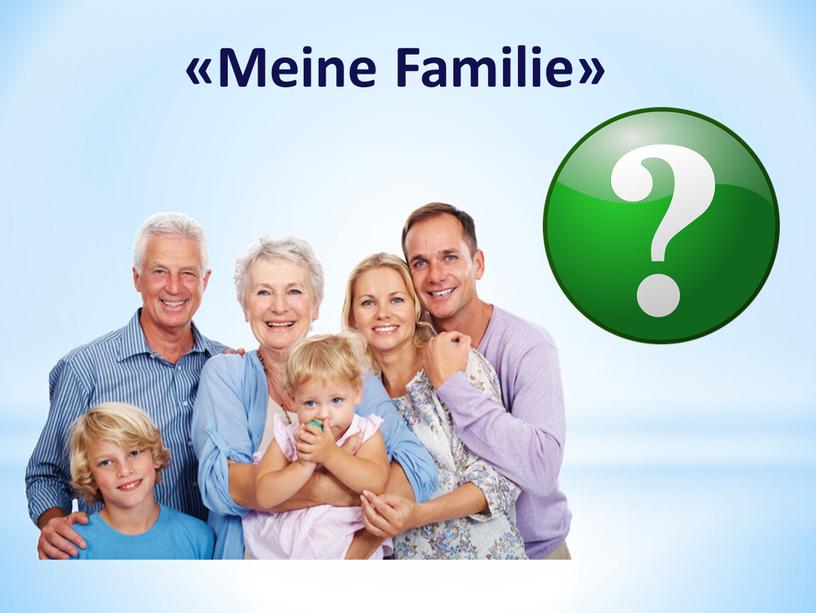 «Meine Familie»