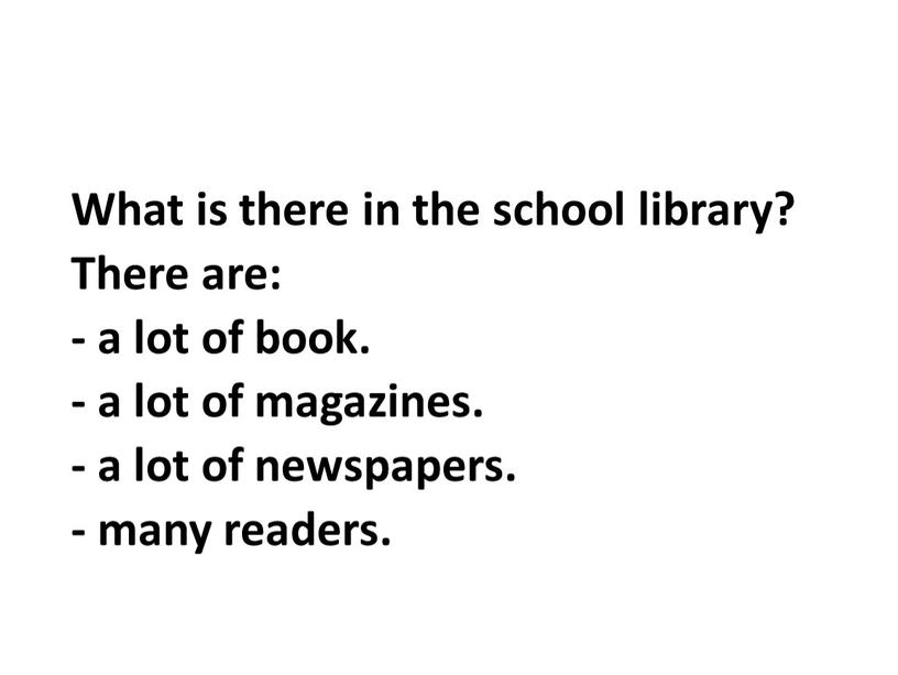 What is there in the school library?