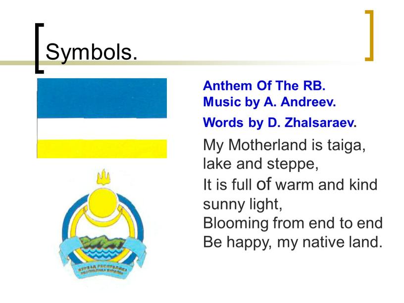 Symbols. Anthem Of The RB. Music by