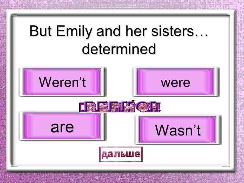 But Emily and her sisters… determined were