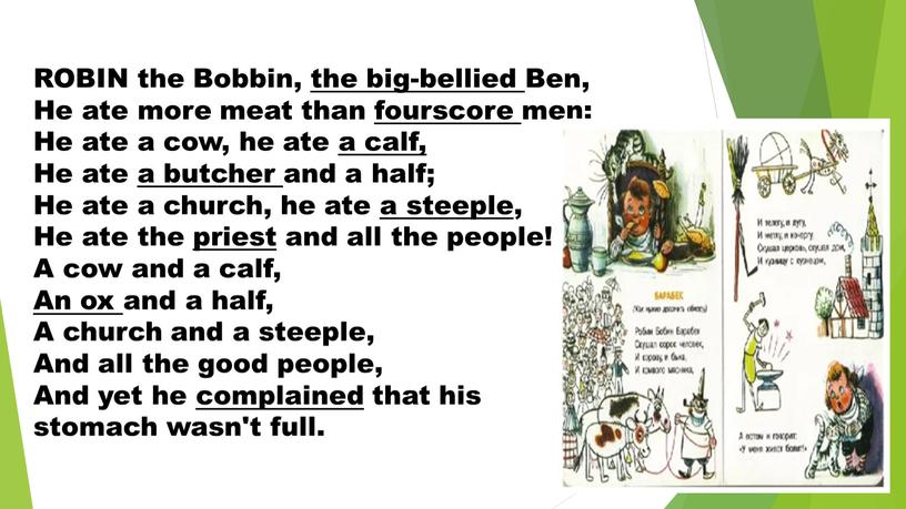 ROBIN the Bobbin, the big-bellied