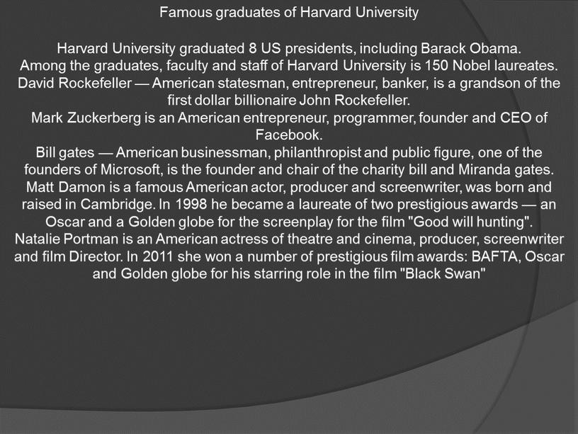 Famous graduates of Harvard University