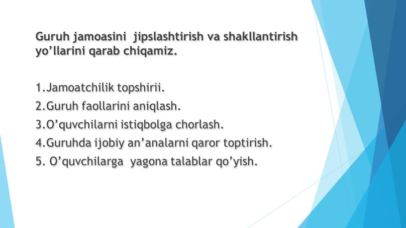 Guruh jamoasini jipslashtirish va shakllantirish yo’llarini qarab chiqamiz