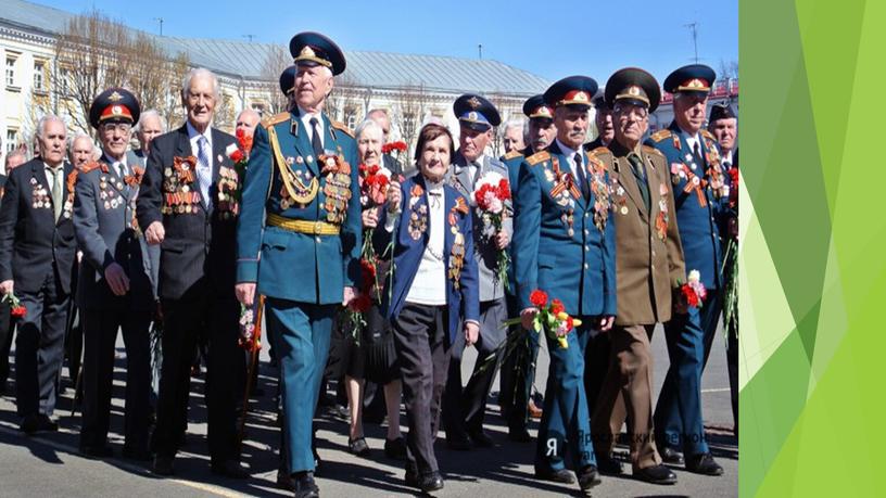 Презентация к уроку русского языка по теме: " Предложение. Повторение".