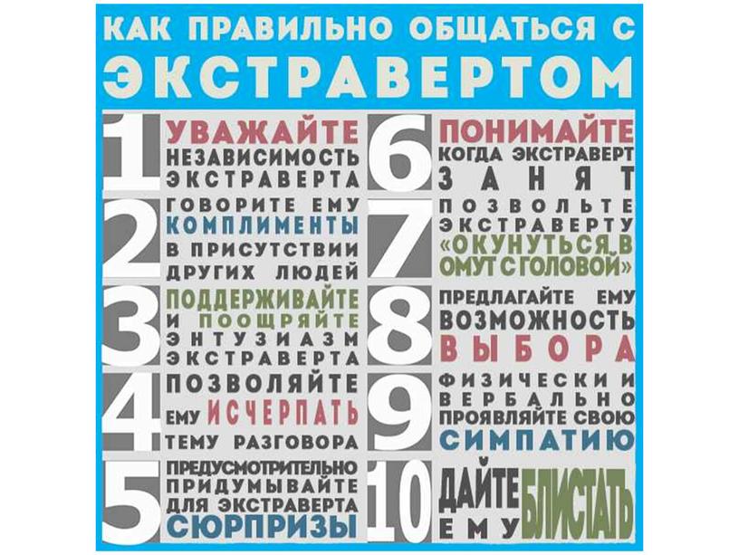 Презентация "Развитие личности в профессиональной деятельности" 8 класс