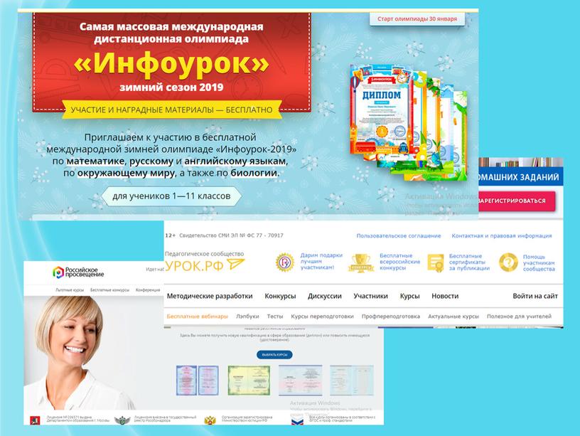 Рабочее электронное портфолио учащегося