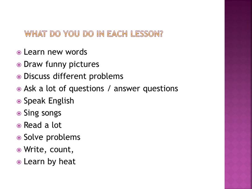 What do you do in each lesson?
