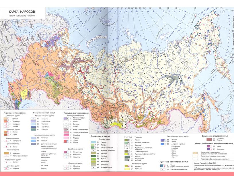 География 8 класс Религии России