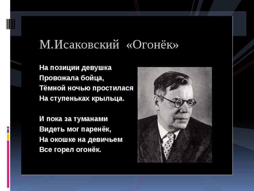 Презентация на  тему Рисунки о Великой Отечественной Войне.