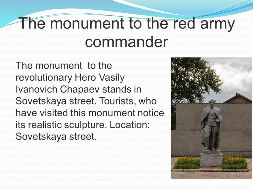 The monument to the red army commander