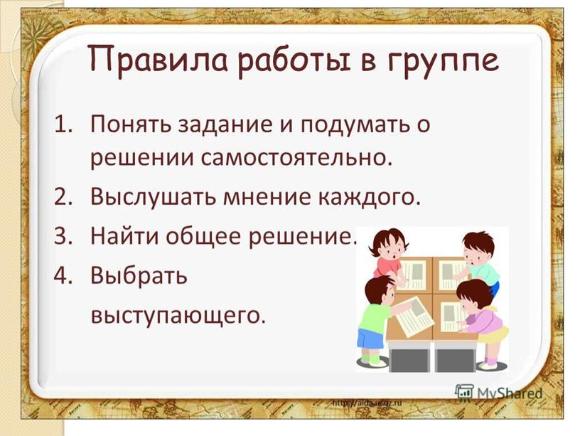Презентация по русскому языку Внеклассное занятие игра "Счастливый случай"