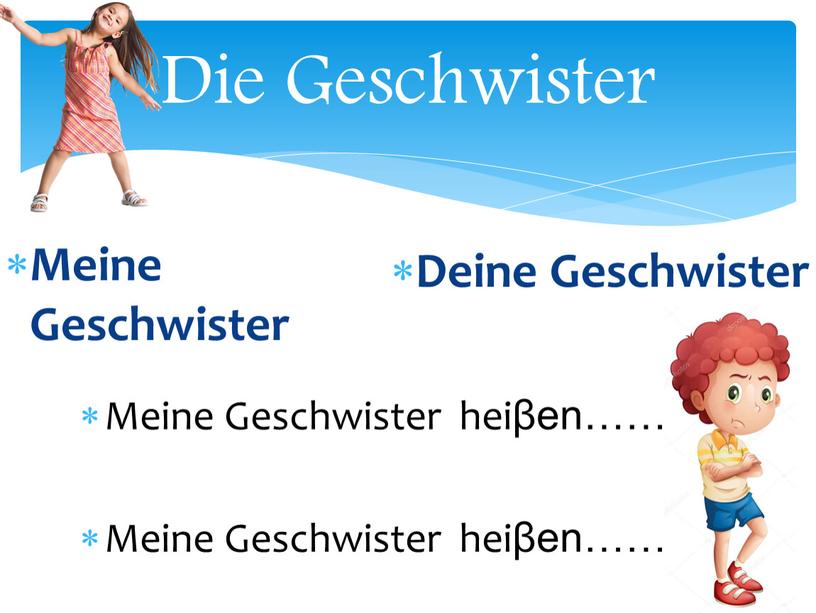 Die Geschwister Meine Geschwister