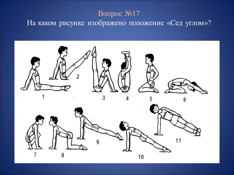 в какую сторону осуществляется поворот головы при команде равняйсь