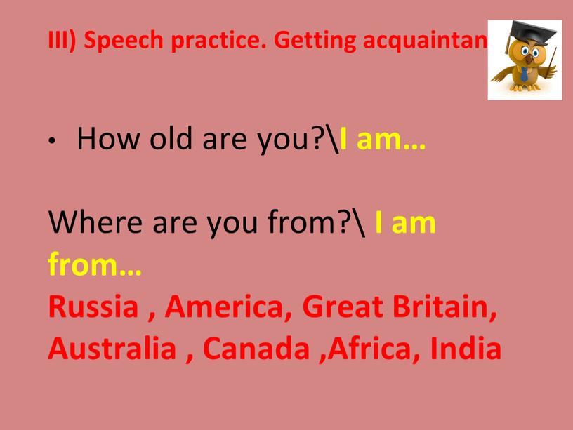 III) Speech practice. Getting acquaintance