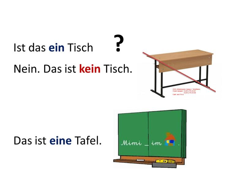 Ist das ein Tisch ? Nein