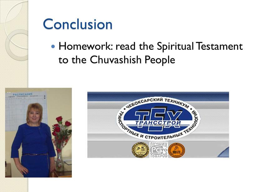 Conclusion Homework: read the Spiritual