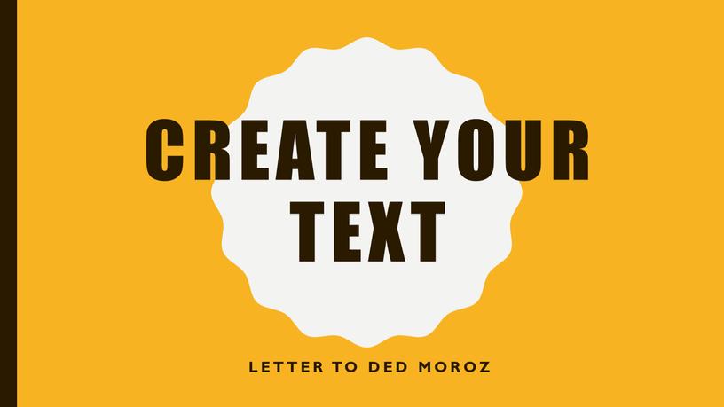 Create your text Letter to ded moroz