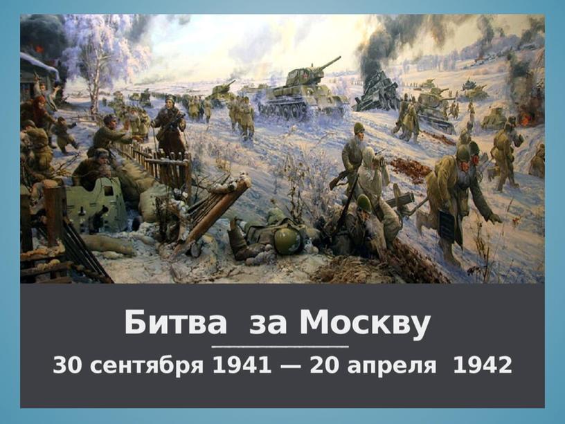 Презентация  «Здесь в каждой горсти земли затаился смертельный осколок…»