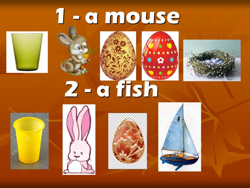 1 - a mouse 2 - a fish