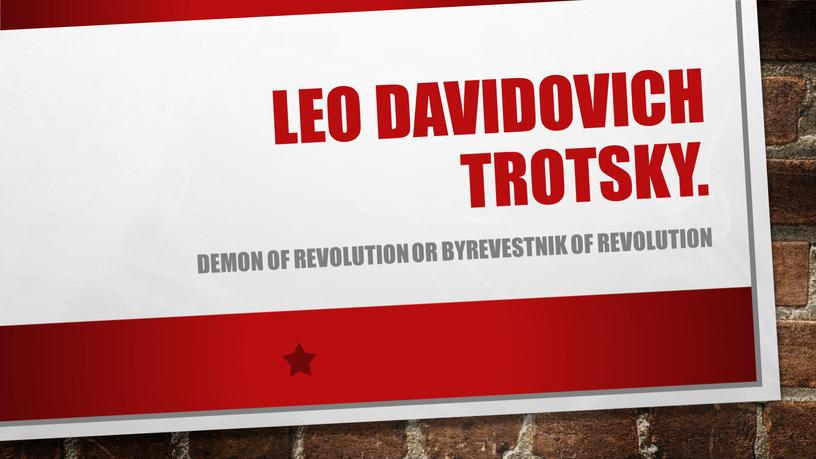 Leo Davidovich Trotsky. Demon of revolution or byrevestnik of revolution