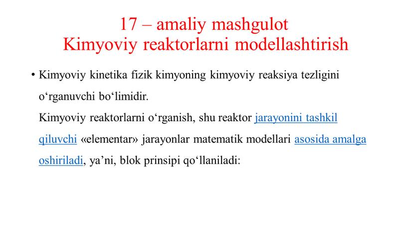 Kimyoviy reaktorlarni modellashtirish