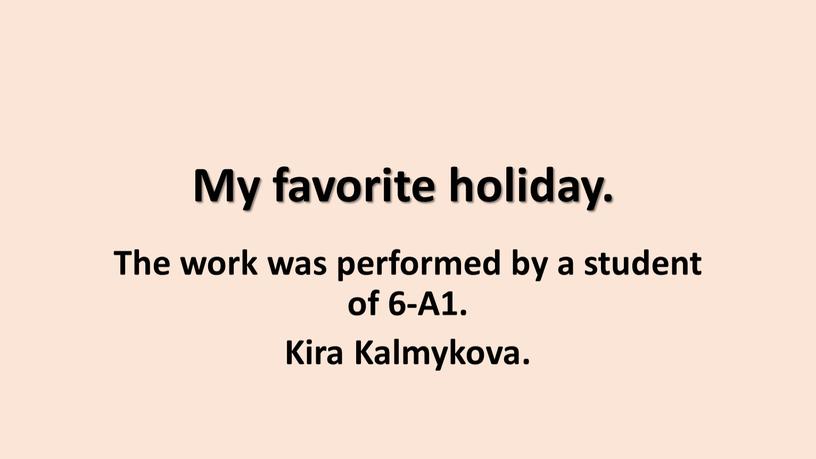 My favorite holiday. The work was performed by a student of 6-A1