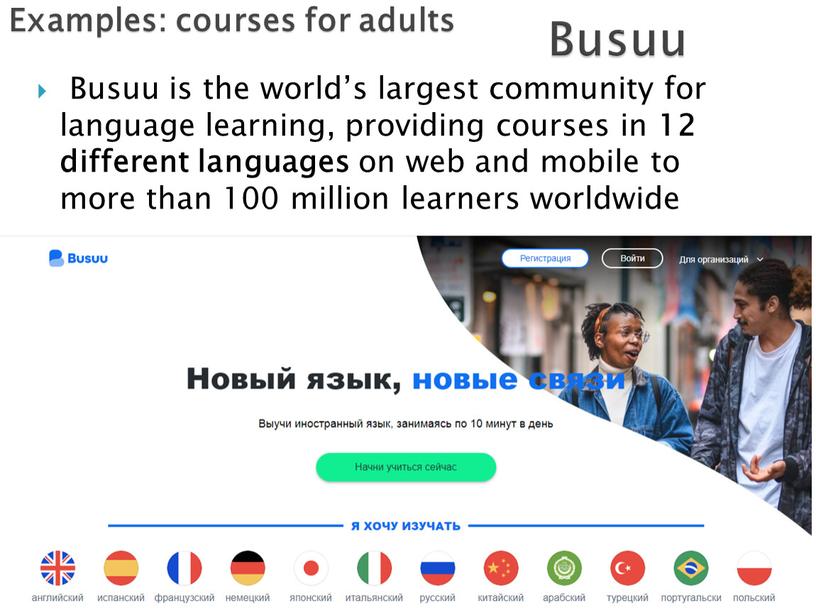 Busuu is the world’s largest community for language learning, providing courses in 12 different languages on web and mobile to more than 100 million learners…