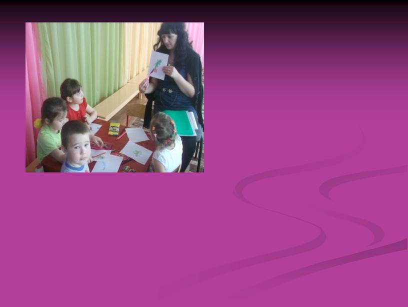 Презентация на тему: Адаптация детей с ОВЗ (ограниченными возможностями здоровья) в социуме»
