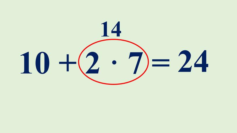 10 + 2 · 7 = 14 24