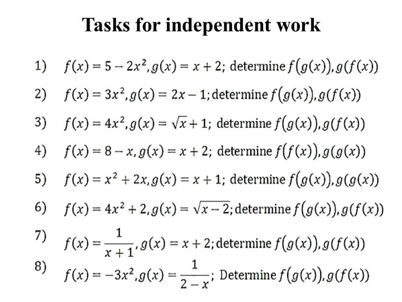 Tasks for independent work