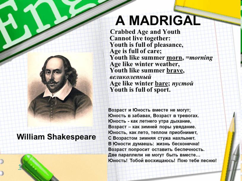 A MADRIGAL Crabbed Age and