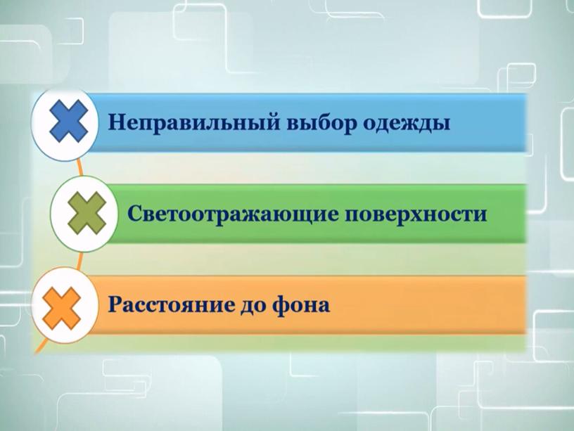 Практикум "Вызовы современности и перспективы развития технической направленности" в дополнительном образовании