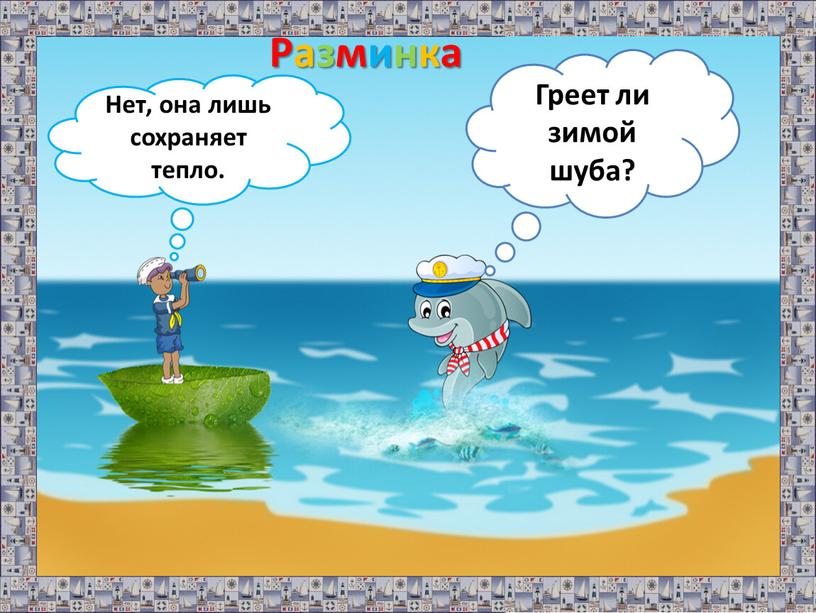 что можно подержать только в правой руке. Смотреть фото что можно подержать только в правой руке. Смотреть картинку что можно подержать только в правой руке. Картинка про что можно подержать только в правой руке. Фото что можно подержать только в правой руке