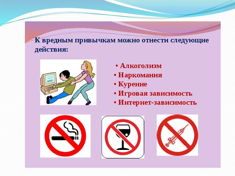 Презентация ученика