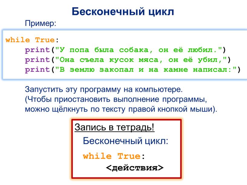 Как запустить программу python на другом компьютере