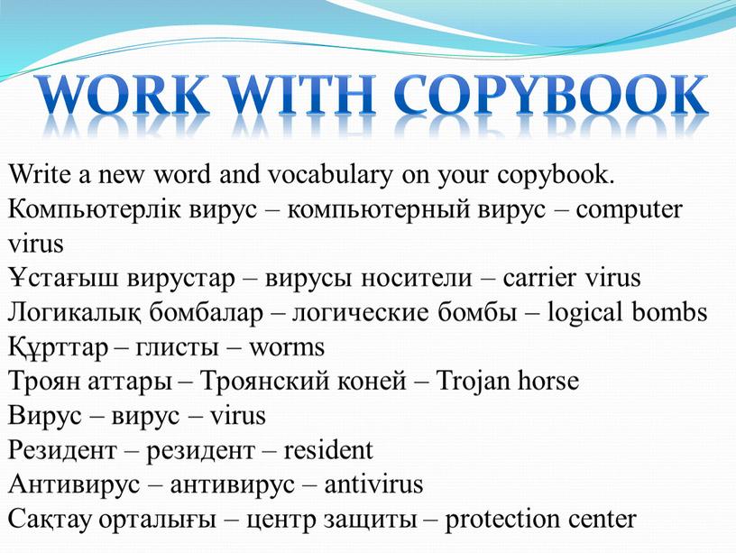 WORK WITH COPYBOOK Write a new word and vocabulary on your copybook