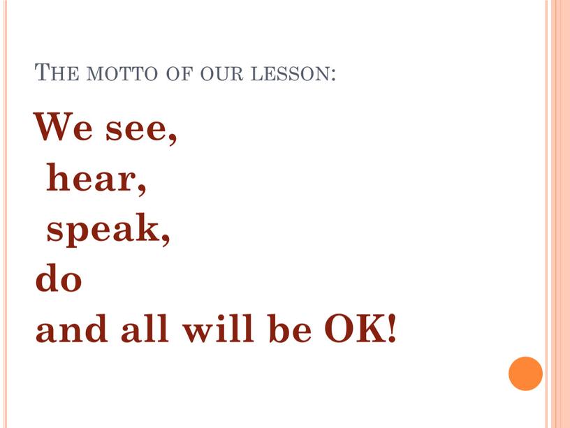 The motto of our lesson: We see, hear, speak, do and all will be