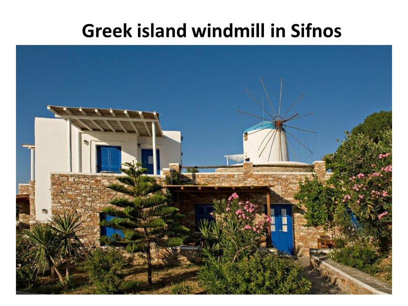 Greek island windmill in Sifnos